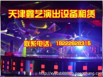 演出设备租赁助力文化产业发展——以天津鑫艺演出设备租赁为例