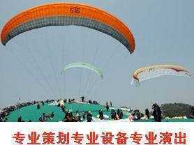 海南风之子滑翔伞俱乐部与演出设备租赁的协同发展