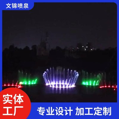 音乐喷泉设备与舞台演出装备 打造景区“流量密码”的全流程解析